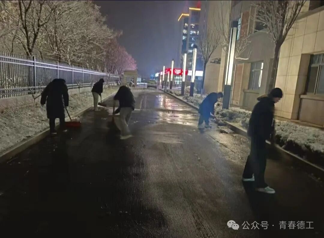微信图片_20251212205620_178_129.jpg